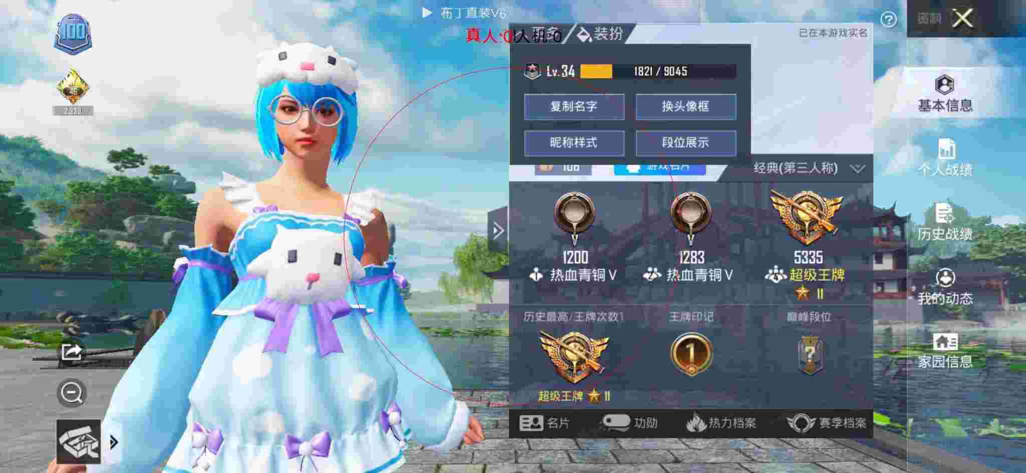 和平精英透视自瞄 - 迷你枪战精英内置修改器无限金币无限钻石辅助预览图